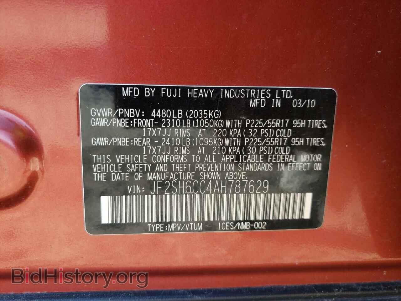 2010 SUBARU FORESTER - VIN: JF2SH6CC4AH787629 - Фото 9