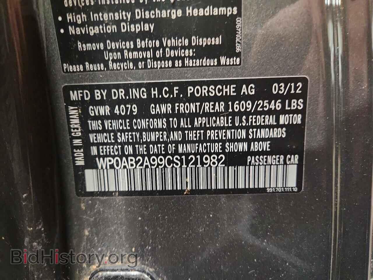2012 PORSCHE 911 - VIN: WP0AB2A99CS121982 - Photo 12
