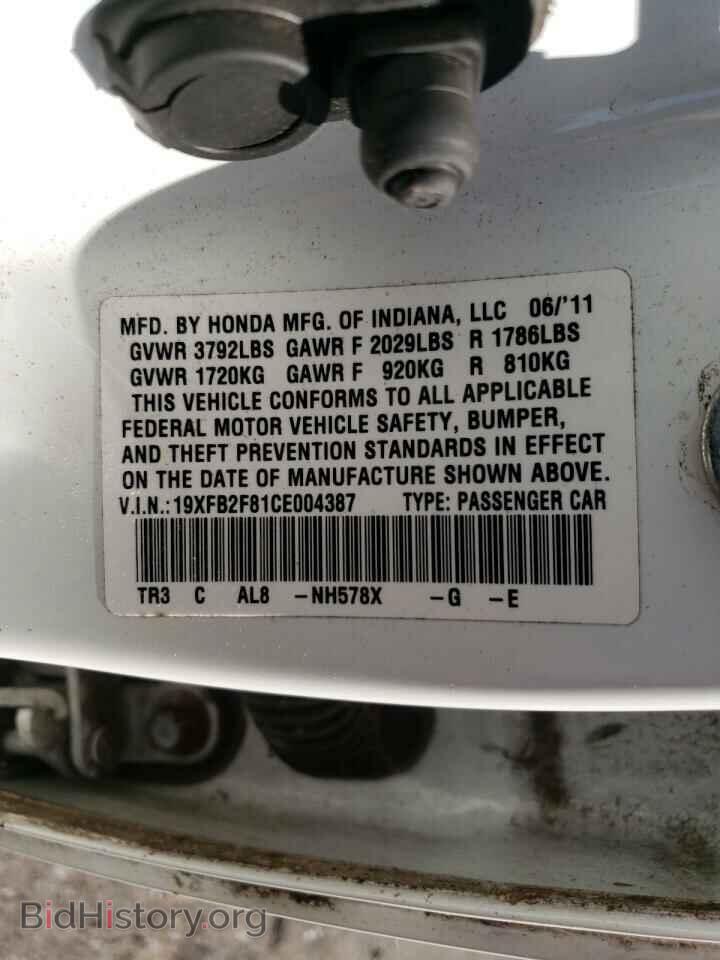 2012 HONDA CIVIC - VIN: 19XFB2F81CE004387 - Фото 10