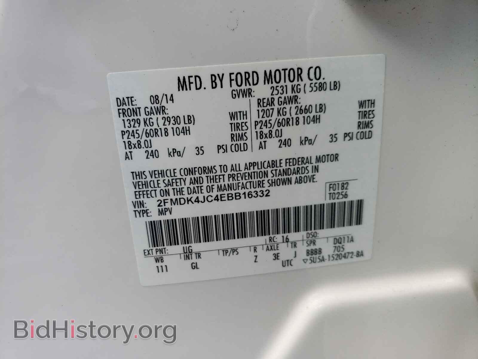 2014 FORD EDGE - VIN: 2FMDK4JC4EBB16332 - Фото 10