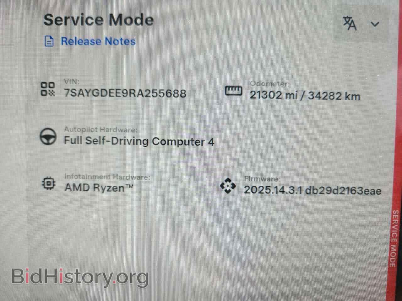 2024 TESLA MODEL Y - VIN: 7SAYGDEE9RA255688 - Фото 9