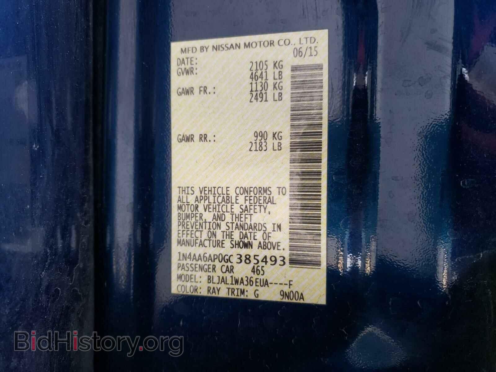 2016 NISSAN MAXIMA - VIN: 1N4AA6AP0GC385493 - Фото 10