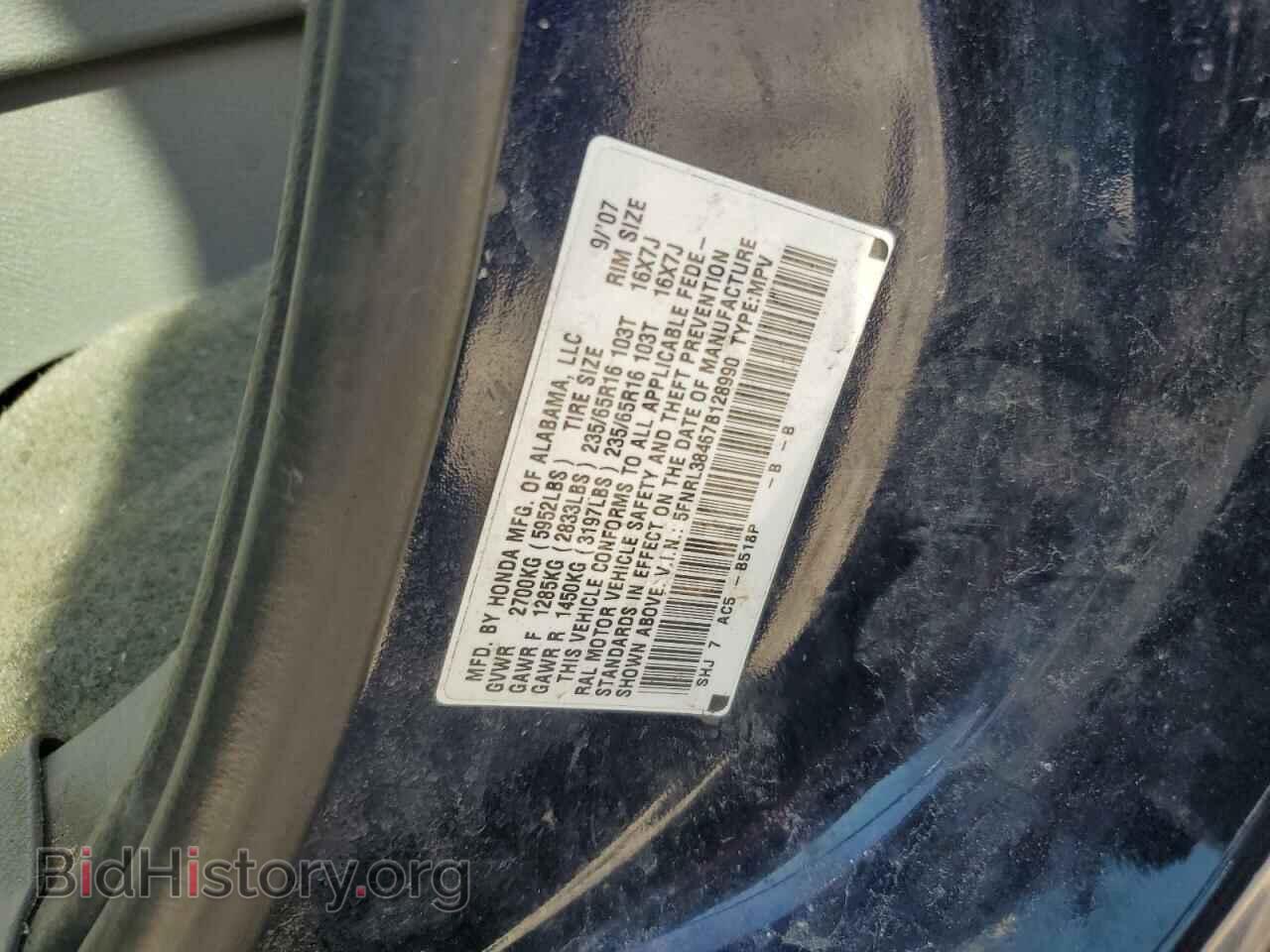 2007 HONDA All Models - VIN: 5FNRL38467B128990 - Photo 14