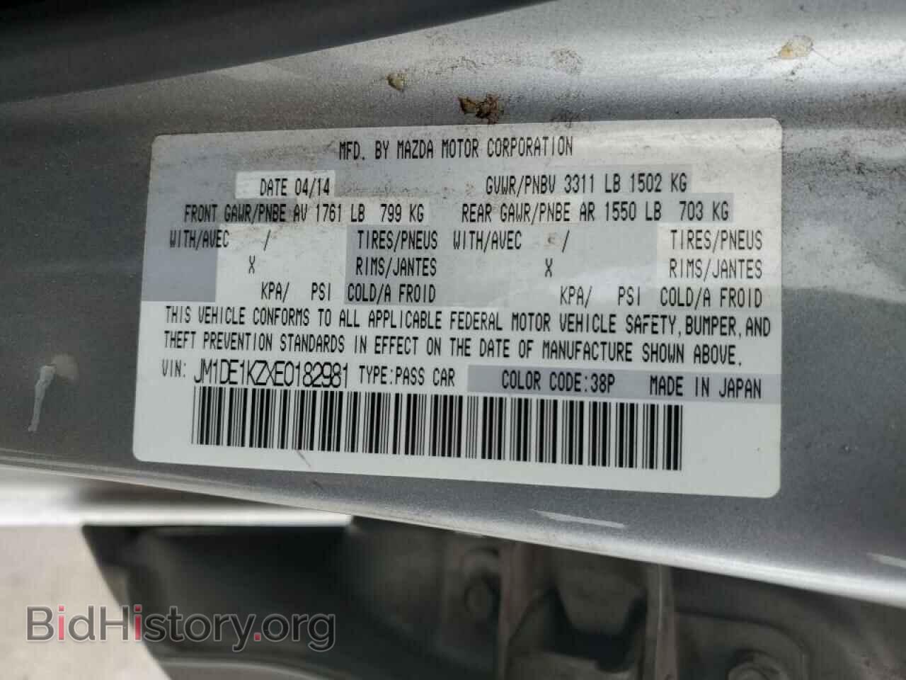 2014 MAZDA 2 - VIN: JM1DE1KZXE0182981 - Фото 10