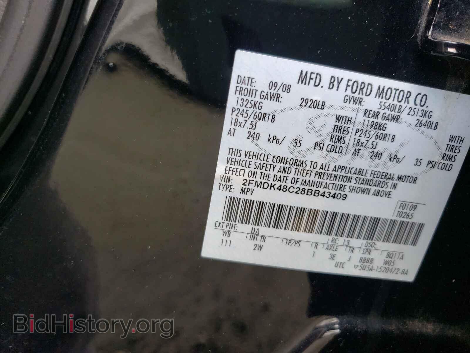2008 FORD EDGE - VIN: 2FMDK48C28BB43409 - Photo 10