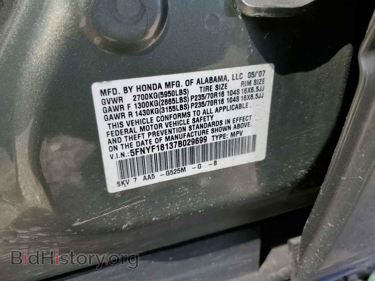 2007 HONDA PILOT - VIN: 5FNYF18137B029699 - Фото 13