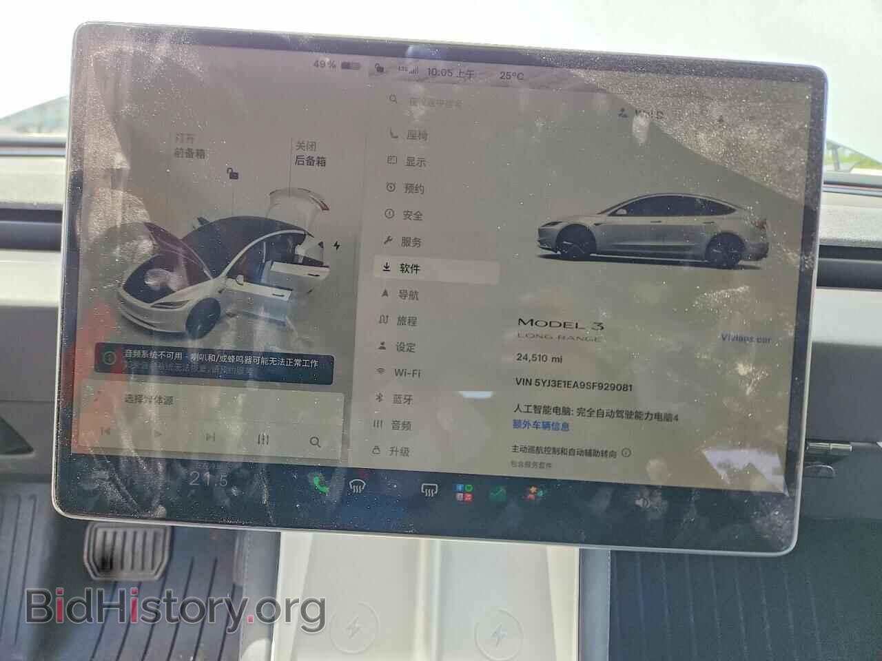 2025 TESLA MODEL 3 - VIN: 5YJ3E1EA9SF929081 - Photo 9