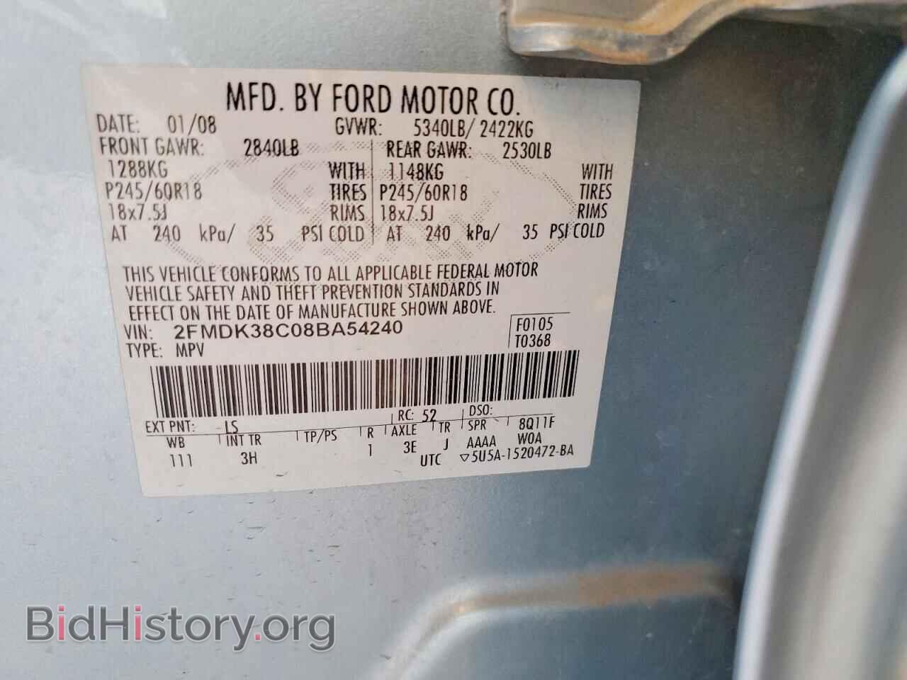 2008 FORD EDGE - VIN: 2FMDK38C08BA54240 - Фото 13