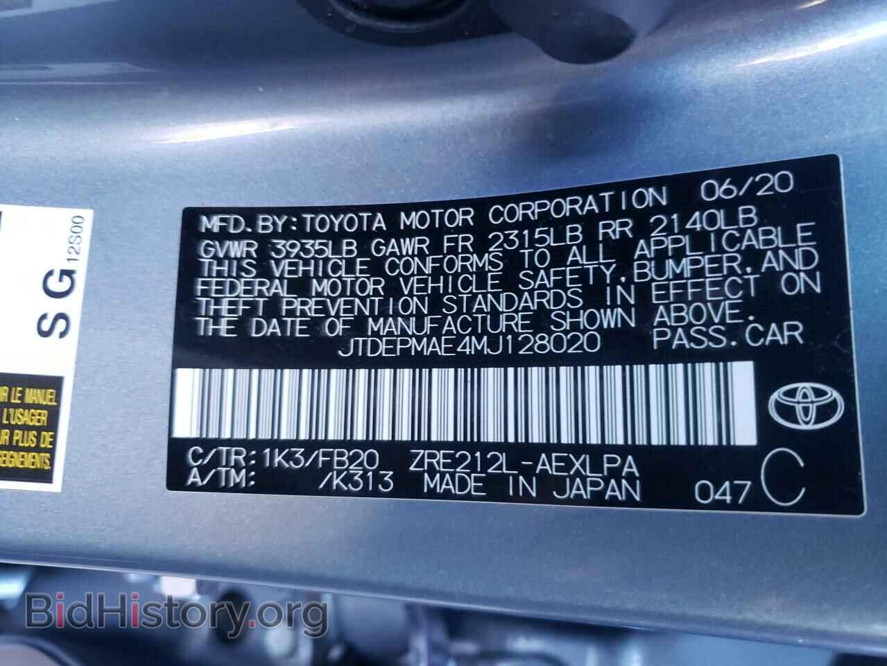2021 TOYOTA COROLLA - VIN: JTDEPMAE4MJ128020 - Фото 10