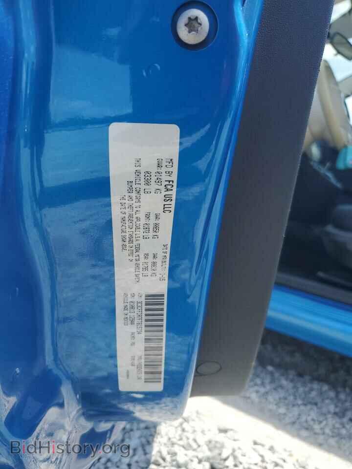 2015 FIAT 500 - VIN: 3C3CFFDR7FT615734 - Photo 12