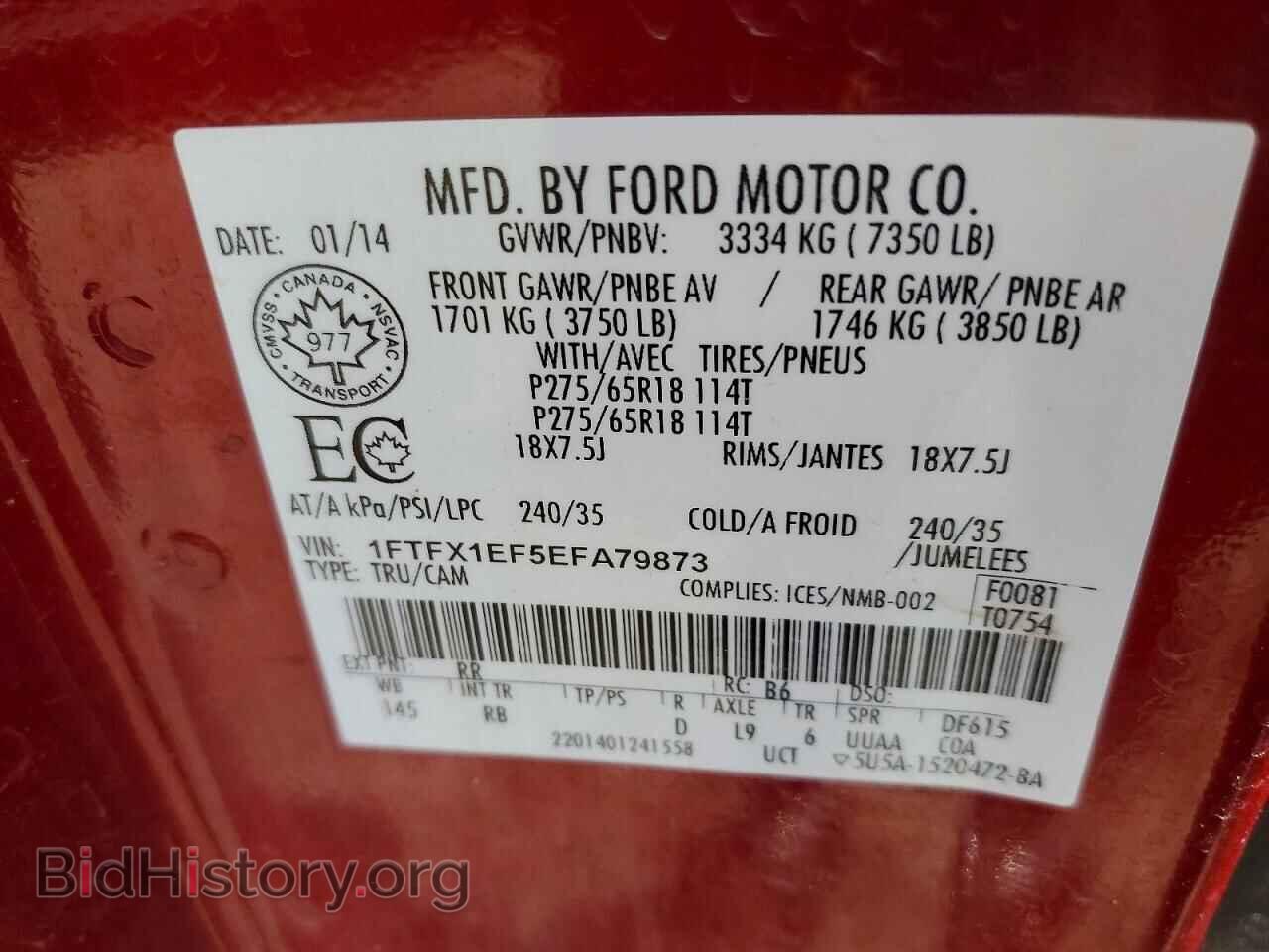 2014 FORD F150 - VIN: 1FTFX1EF5EFA79873 - Фото 13