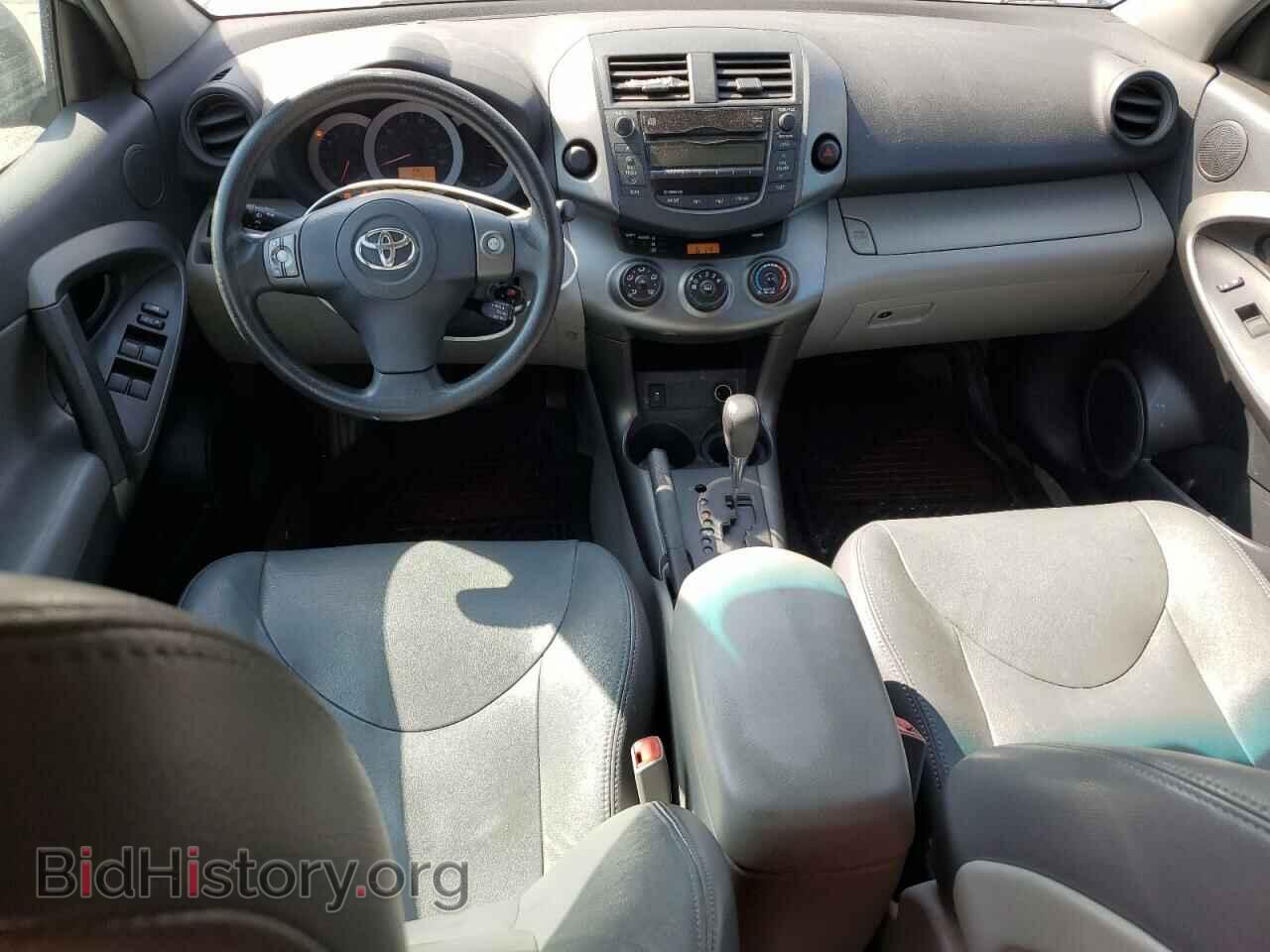 2011 TOYOTA RAV4 - VIN: 2T3ZF4DV3BW085482 - Фото 8