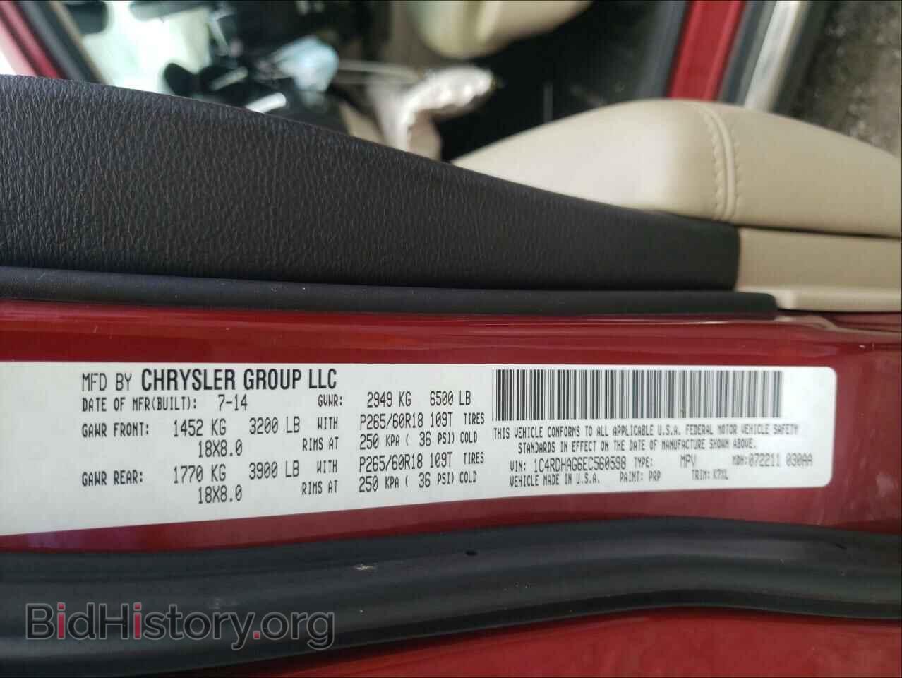 2014 DODGE DURANGO - VIN: 1C4RDHAG6EC560598 - Фото 10