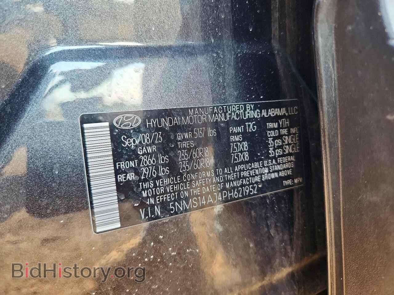 2023 HYUNDAI SANTA FE - VIN: 5NMS14AJ4PH621952 - Photo 13
