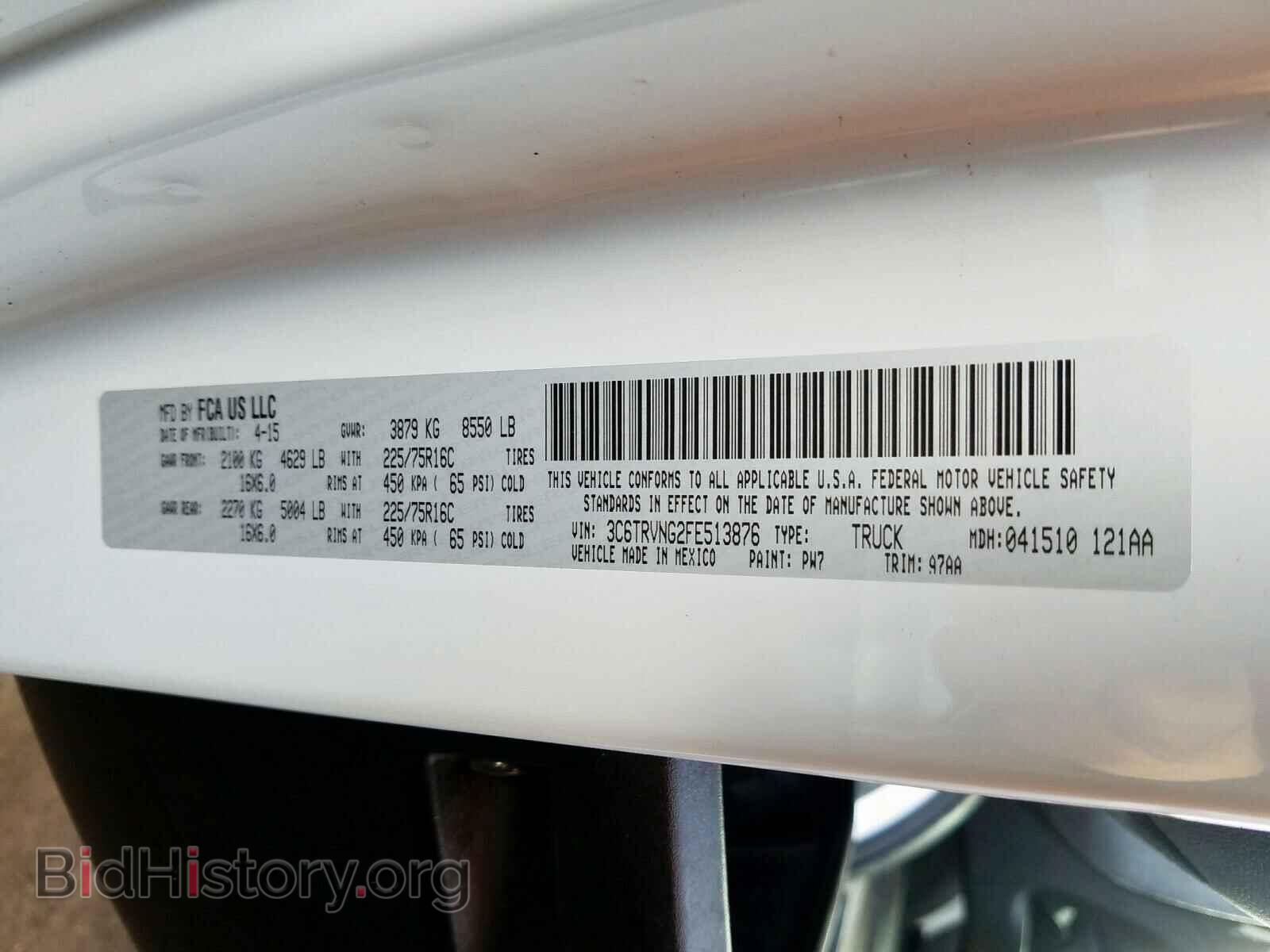 2015 RAM PROMASTER - VIN: 3C6TRVNG2FE513876 - Фото 10