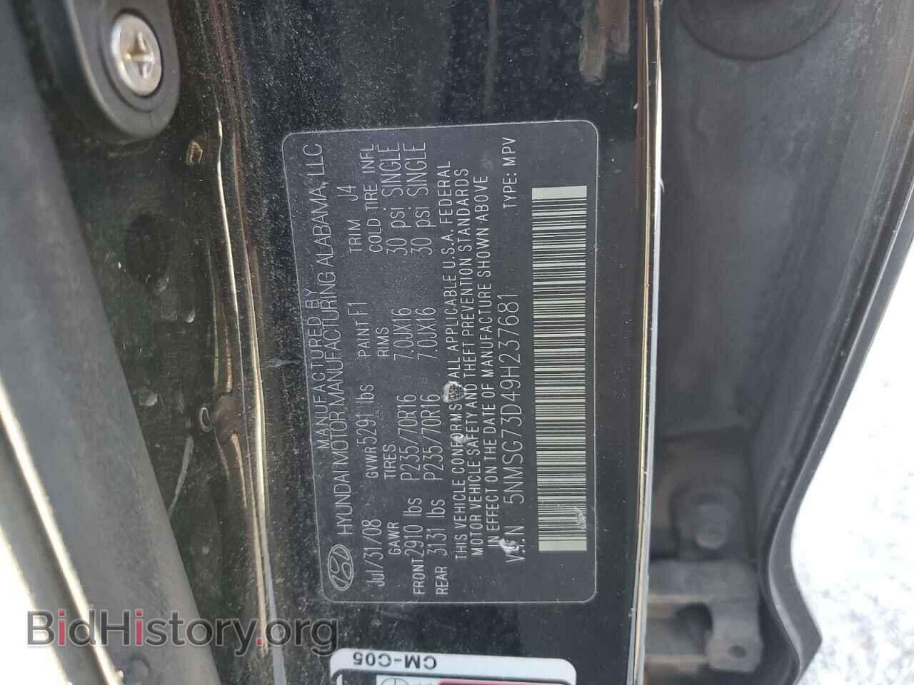 2009 HYUNDAI SANTA FE - VIN: 5NMSG73D49H237681 - Фото 13