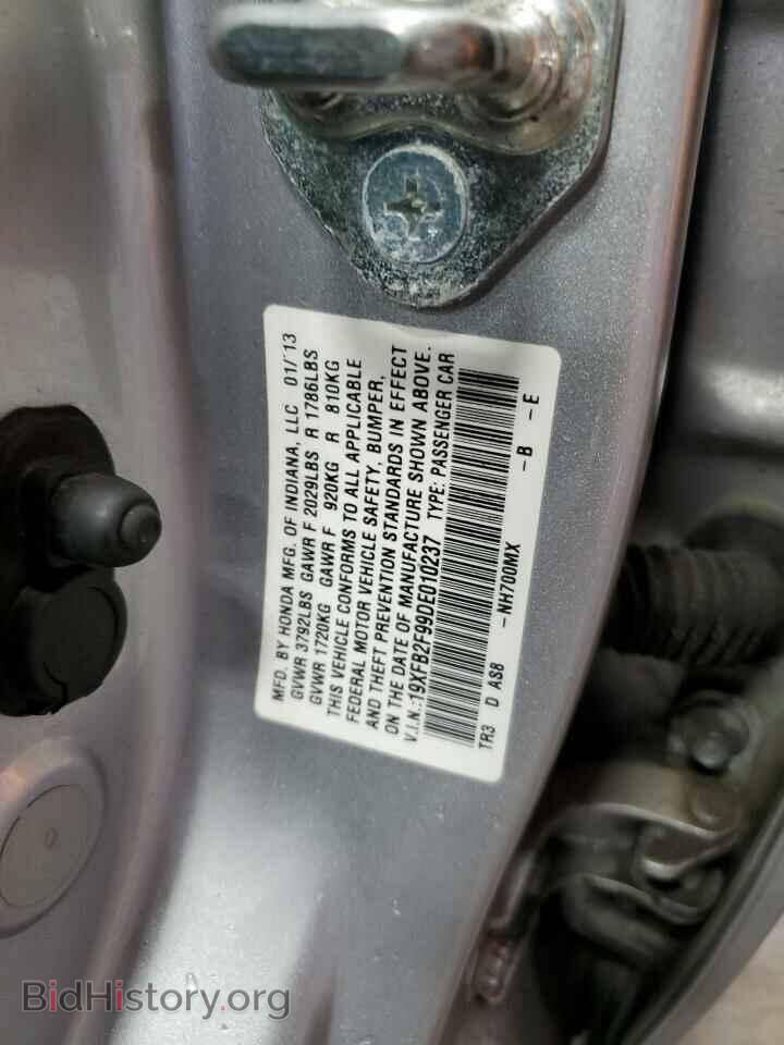 2013 HONDA CIVIC - VIN: 19XFB2F99DE010237 - Фото 12