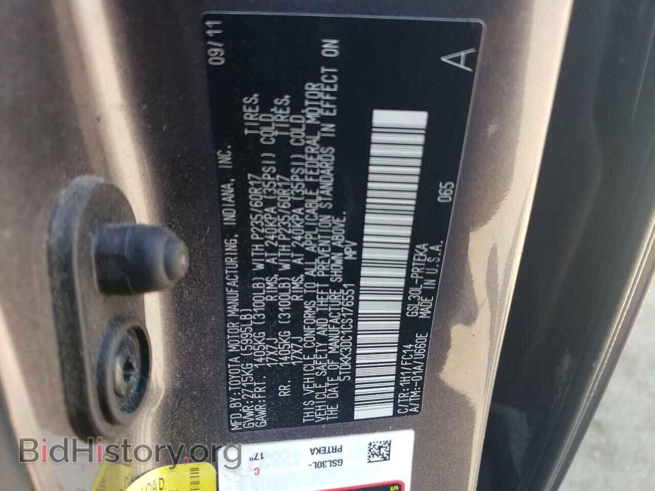 2012 TOYOTA All Models - VIN: 5TDKK3DC1CS176551 - Фото 13