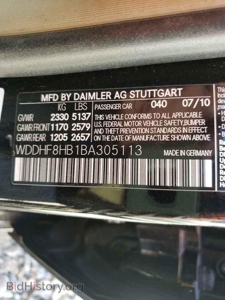 2011 MERCEDES-BENZ E-CLASS - VIN: WDDHF8HB1BA305113 - Фото 10
