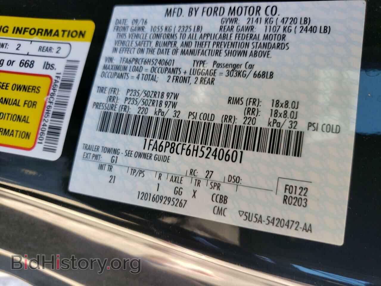 2017 FORD MUSTANG - VIN: 1FA6P8CF6H5240601 - Фото 10