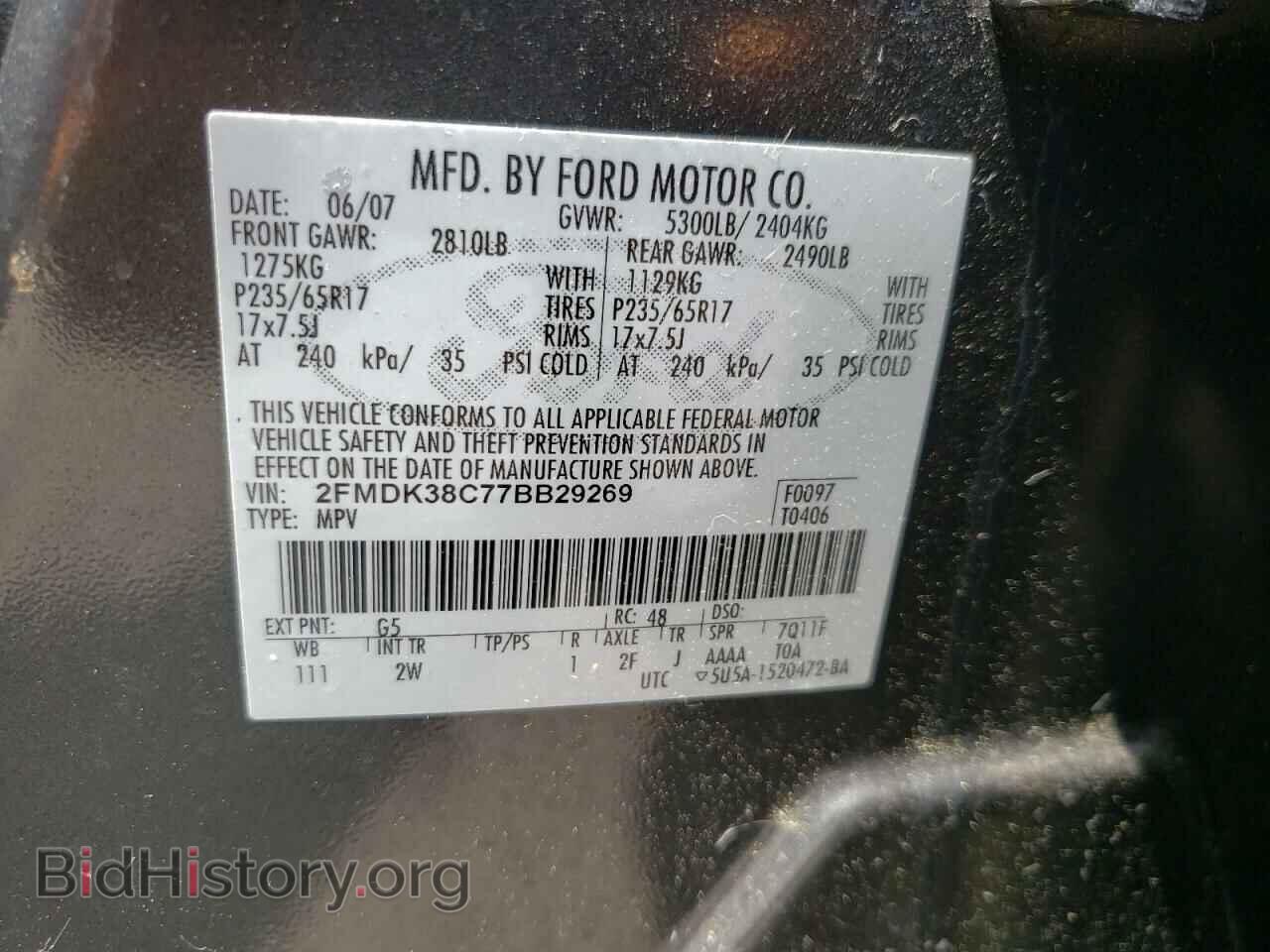 2007 FORD EDGE - VIN: 2FMDK38C77BB29269 - Photo 14
