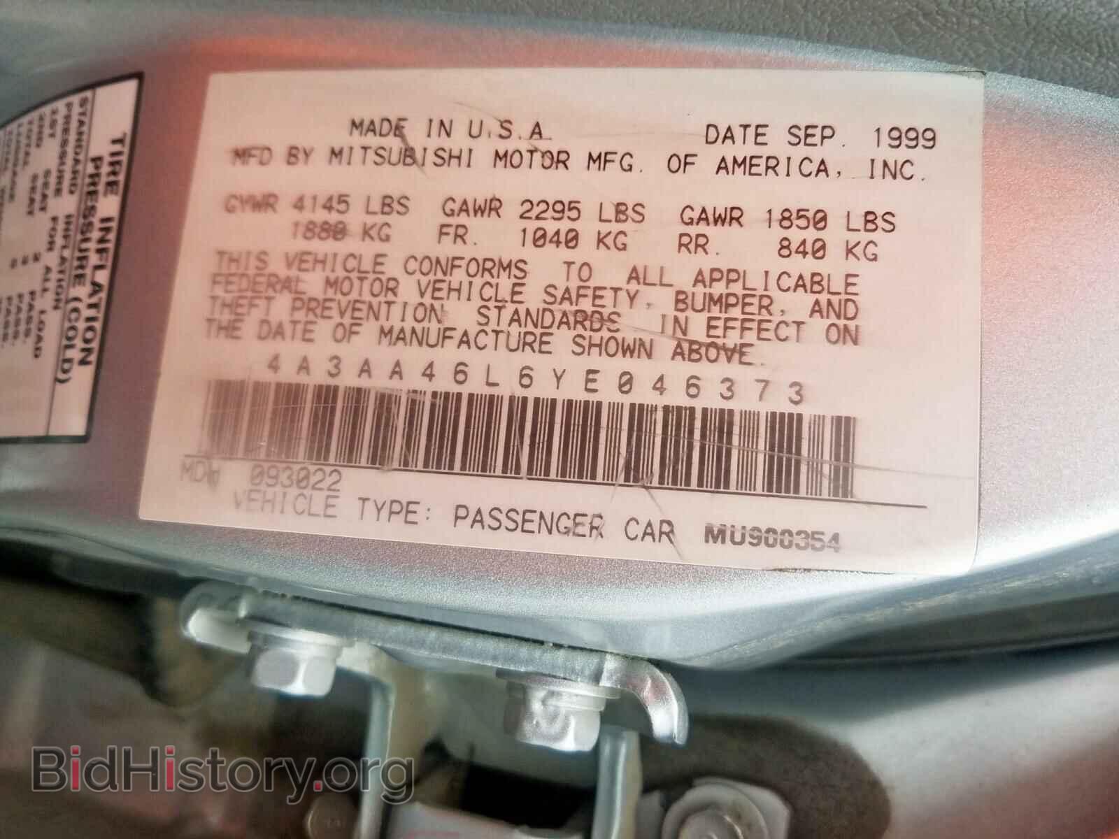 2000 MITSUBISHI GALANT - VIN: 4A3AA46L6YE046373 - Фото 10
