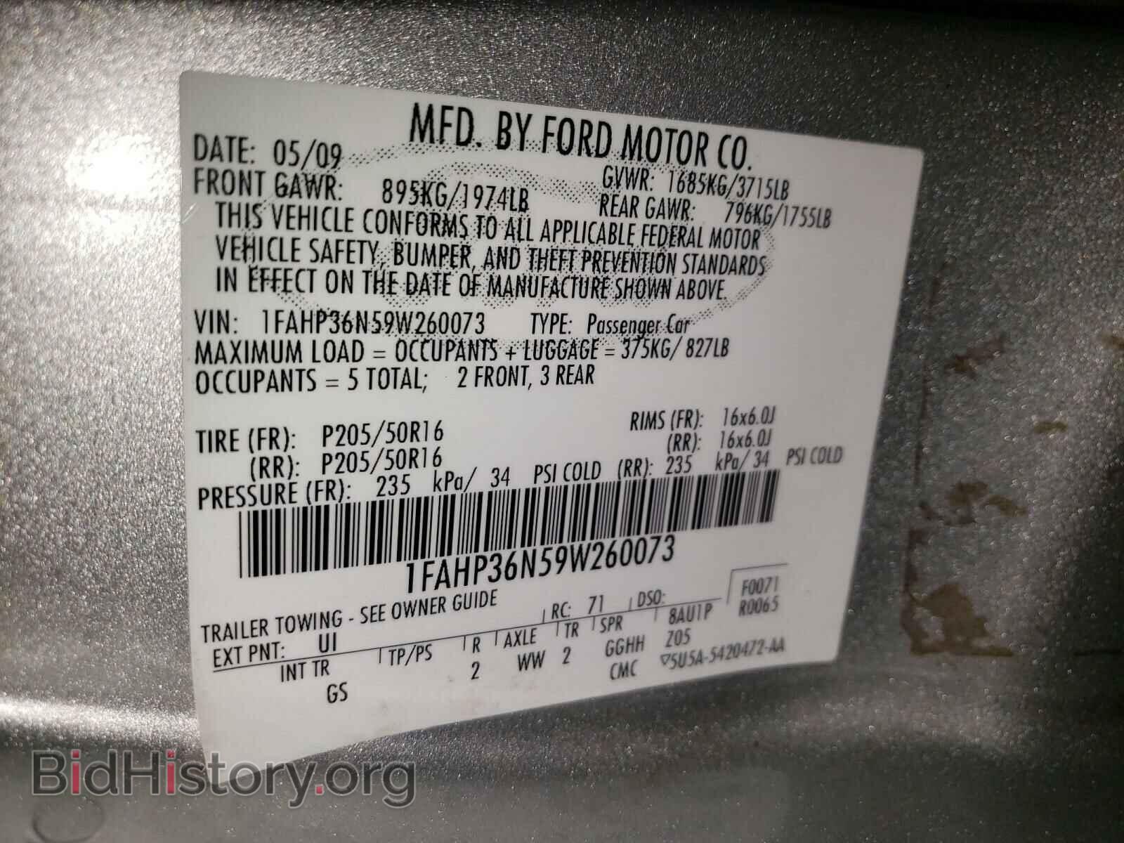2009 FORD FOCUS - VIN: 1FAHP36N59W260073 - Фото 10