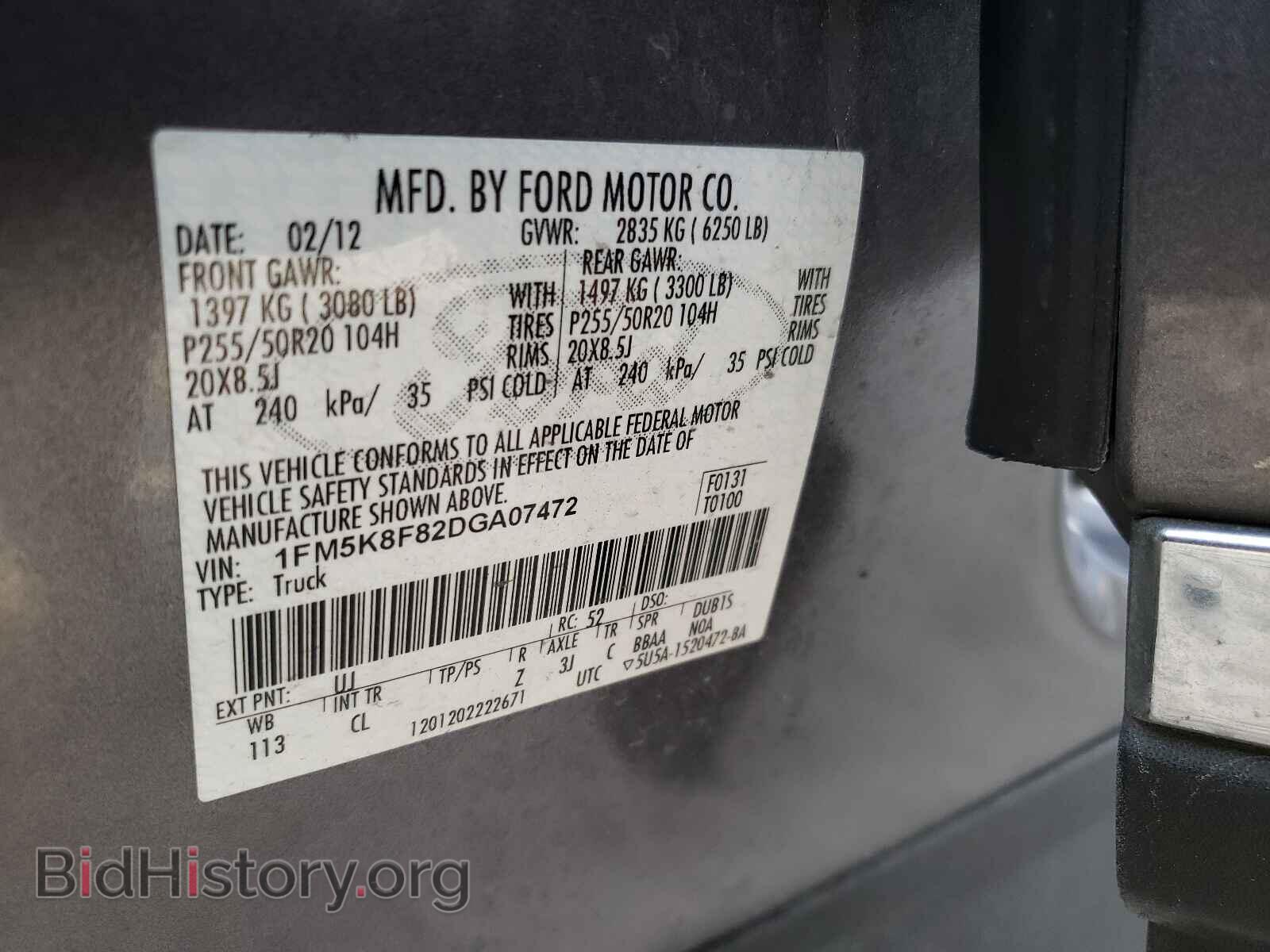2013 FORD EXPLORER - VIN: 1FM5K8F82DGA07472 - Фото 10