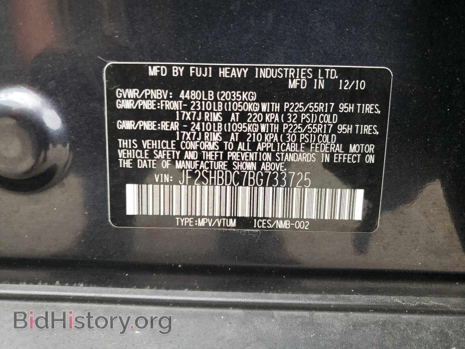 2011 SUBARU FORESTER - VIN: JF2SHBDC7BG733725 - Фото 10