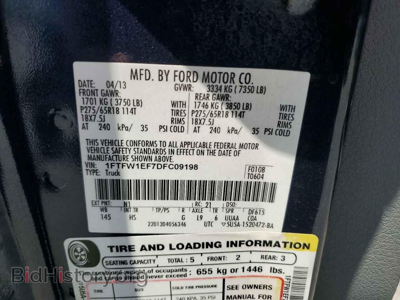 2013 FORD F-150 - VIN: 1FTFW1EF7DFC09198 - Фото 12