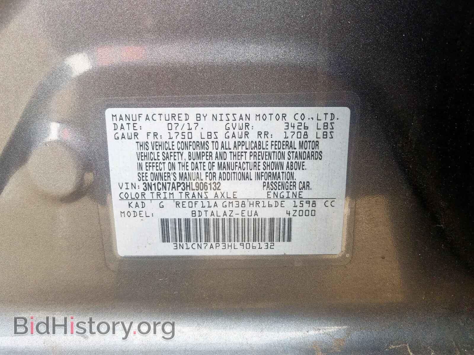 2017 NISSAN VERSA - VIN: 3N1CN7AP3HL906132 - Фото 10