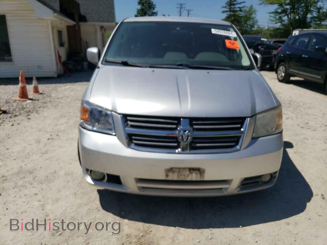 2008 DODGE CARAVAN - VIN: 1D8HN54PX8B177715 - Фото 5