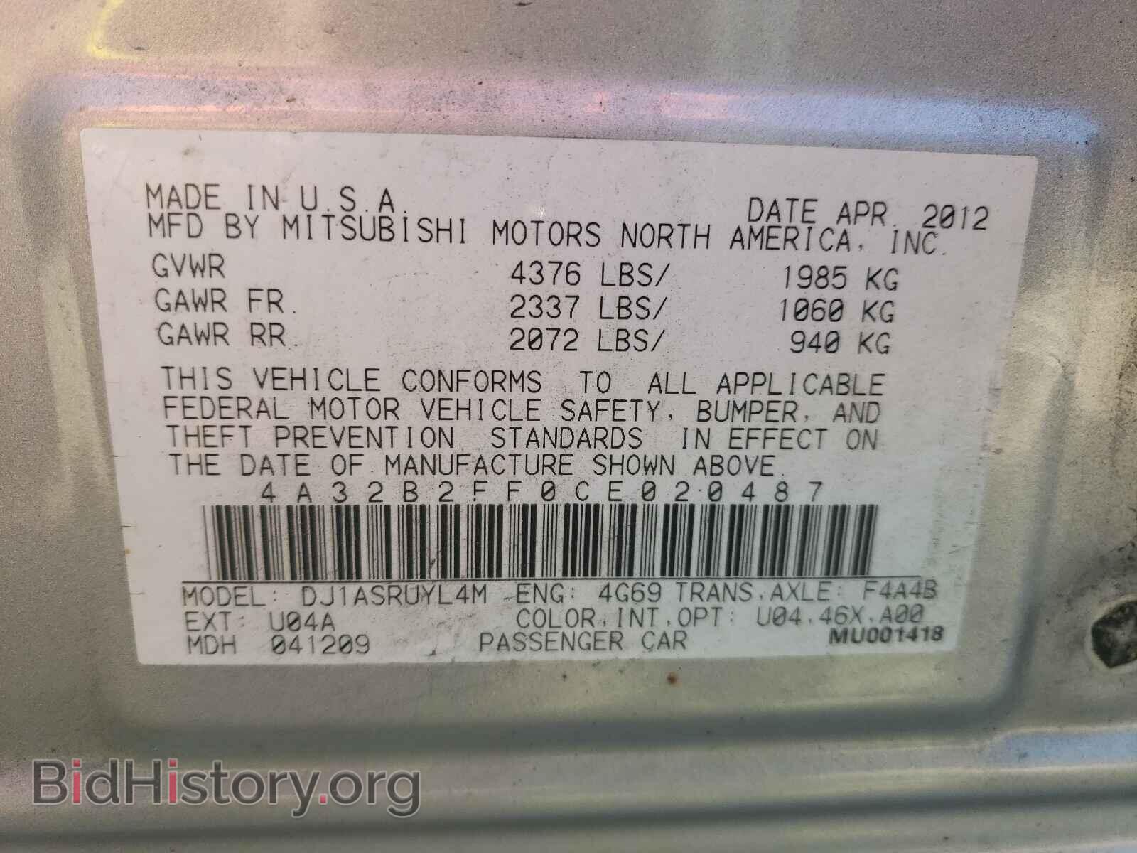 2012 MITSUBISHI GALANT - VIN: 4A32B2FF0CE020487 - Фото 10