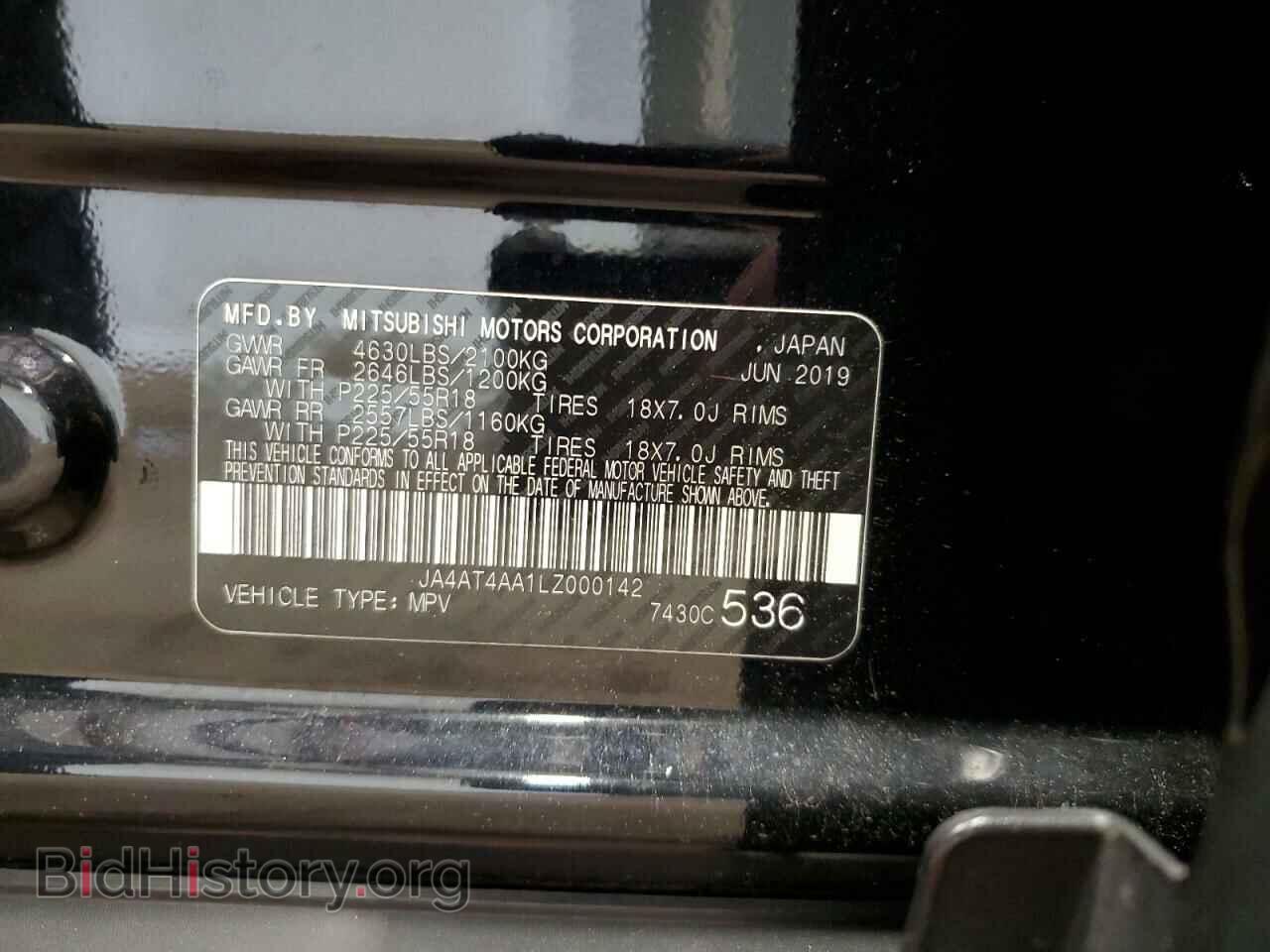 2020 MITSUBISHI ECLIPSE - VIN: JA4AT4AA1LZ000142 - Фото 12