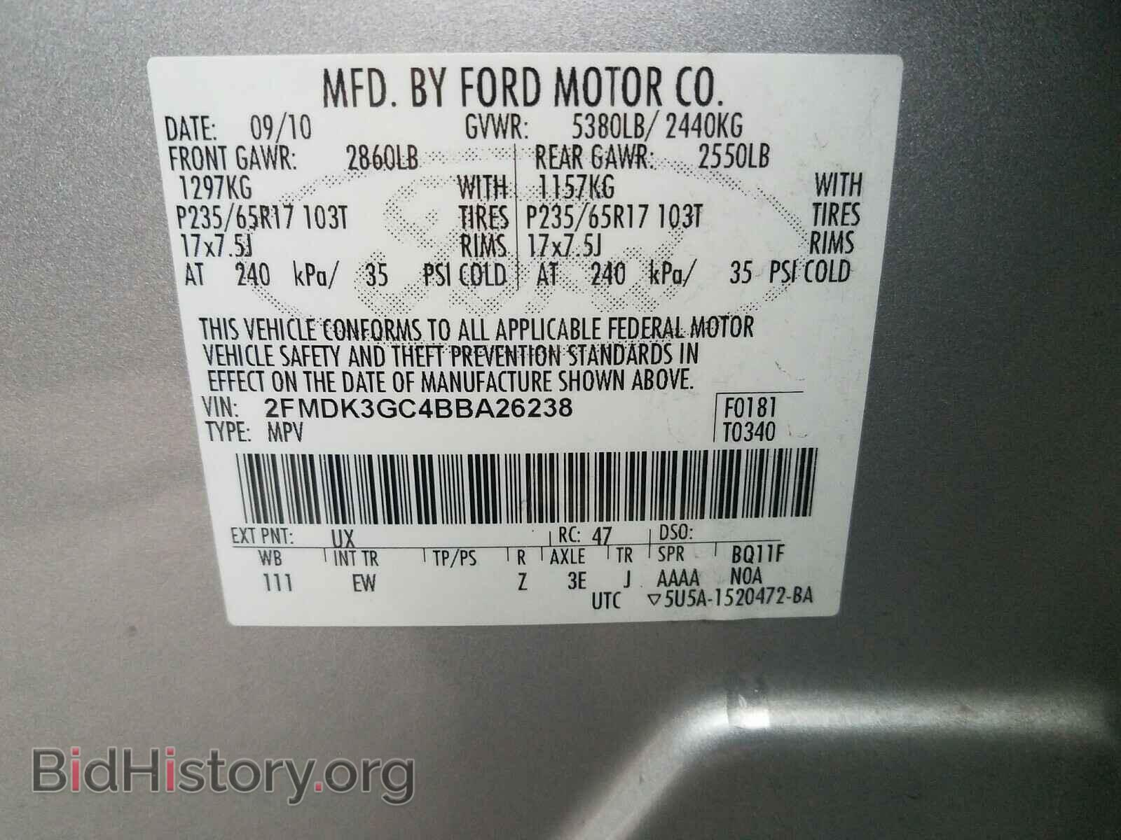 2011 FORD EDGE - VIN: 2FMDK3GC4BBA26238 - Фото 10