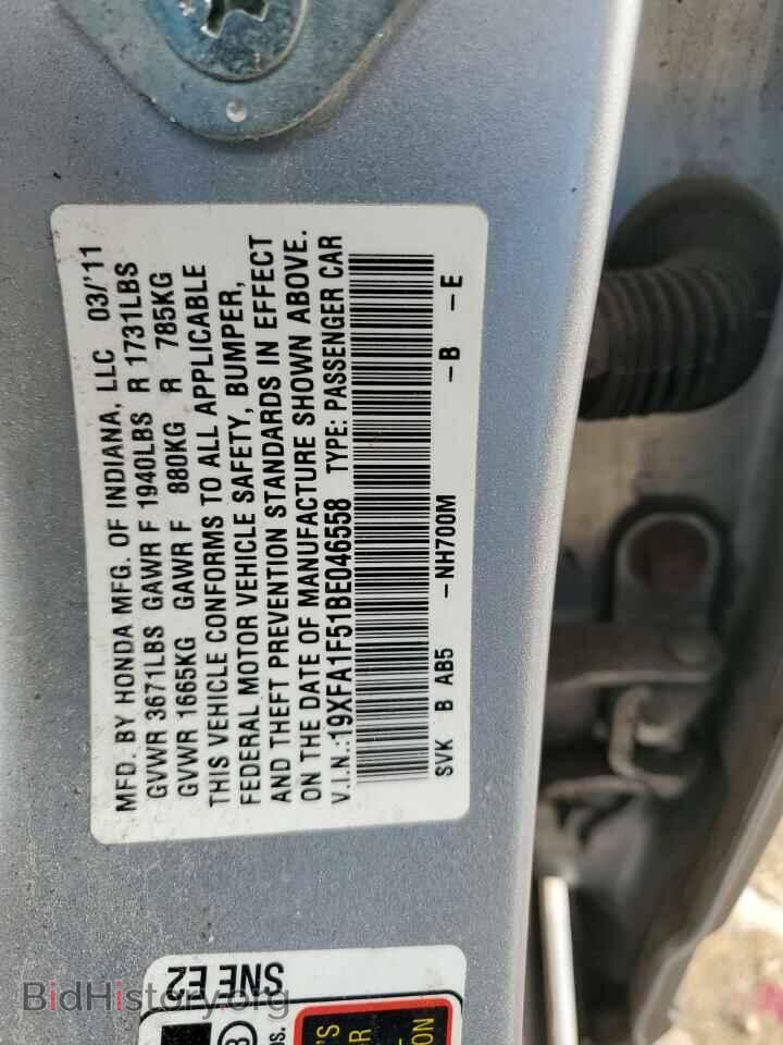 2011 HONDA CIVIC - VIN: 19XFA1F51BE046558 - Фото 13