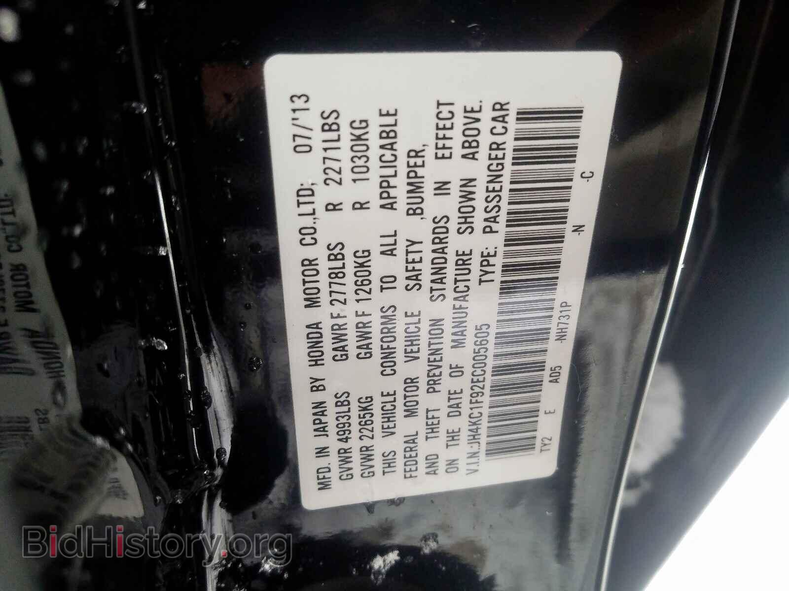 2014 ACURA RLX - VIN: JH4KC1F92EC005605 - Фото 10