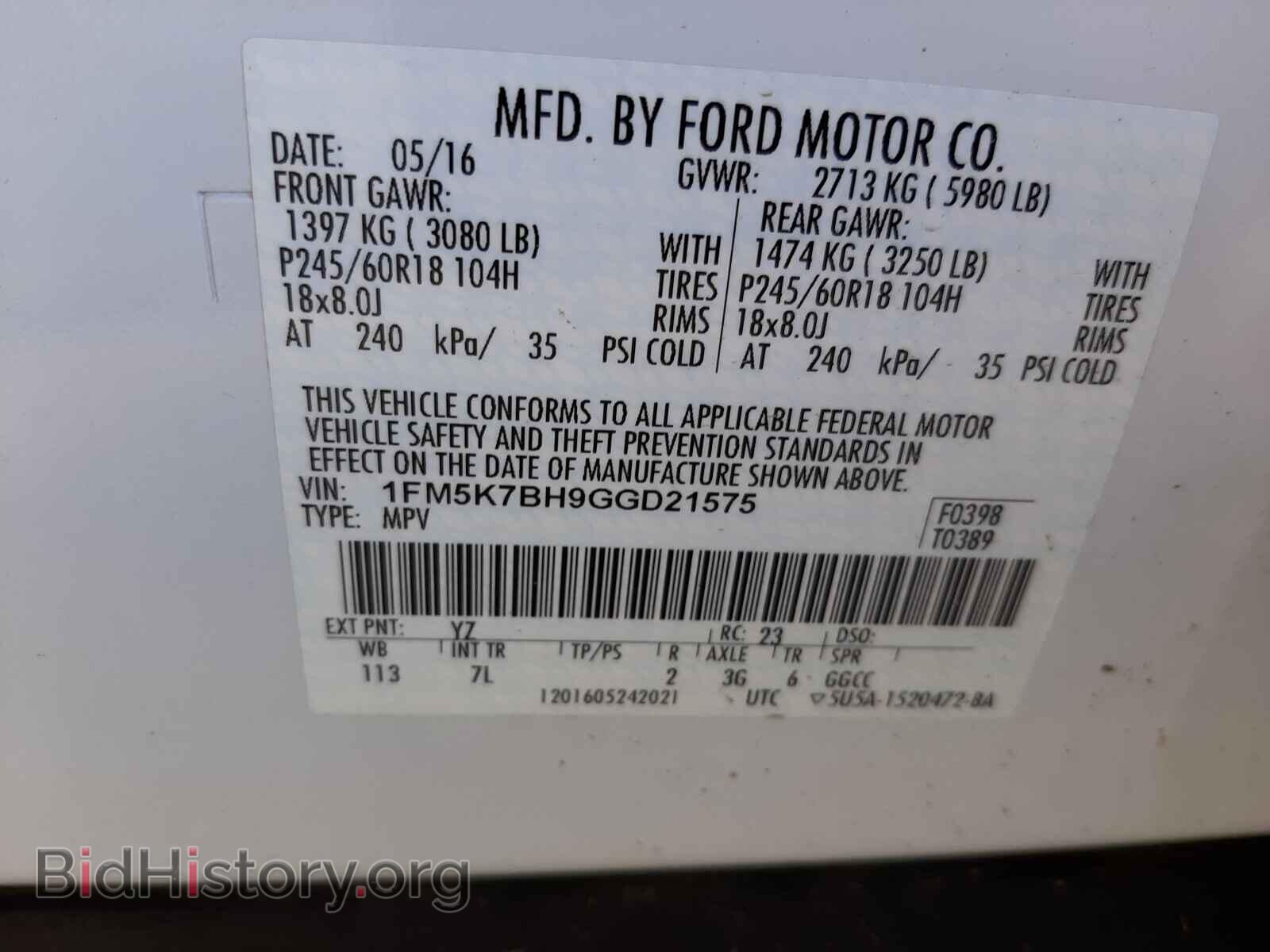 2016 FORD EXPLORER - VIN: 1FM5K7BH9GGD21575 - Фото 10