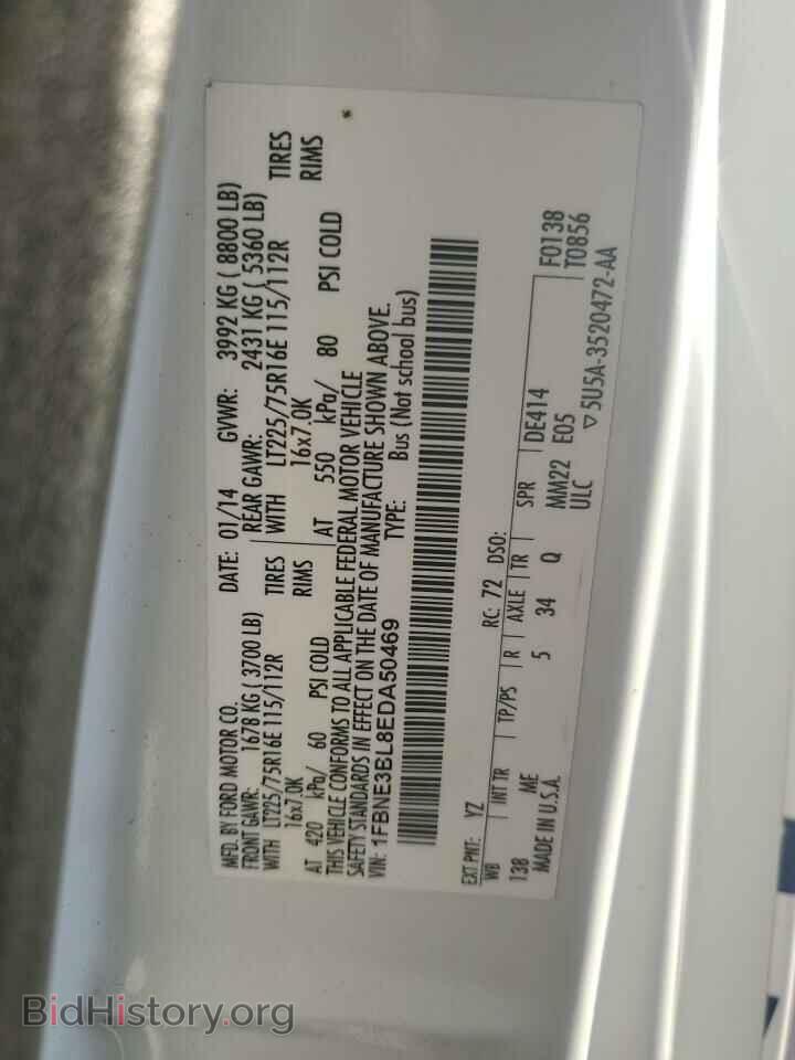 2014 FORD ALL Models - VIN: 1FBNE3BL8EDA50469 - Photo 13
