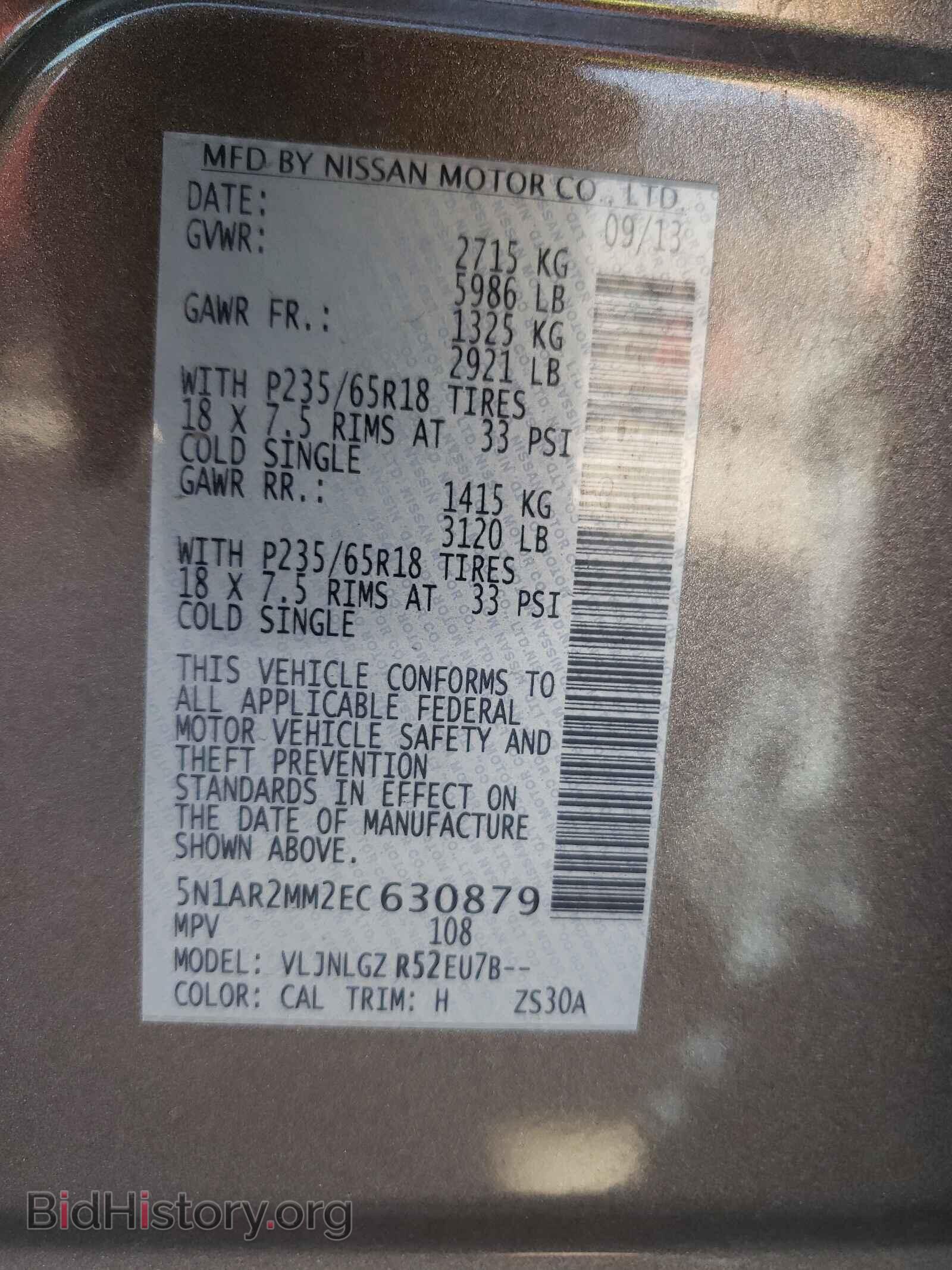 2014 NISSAN PATHFINDER - VIN: 5N1AR2MM2EC630879 - Фото 10