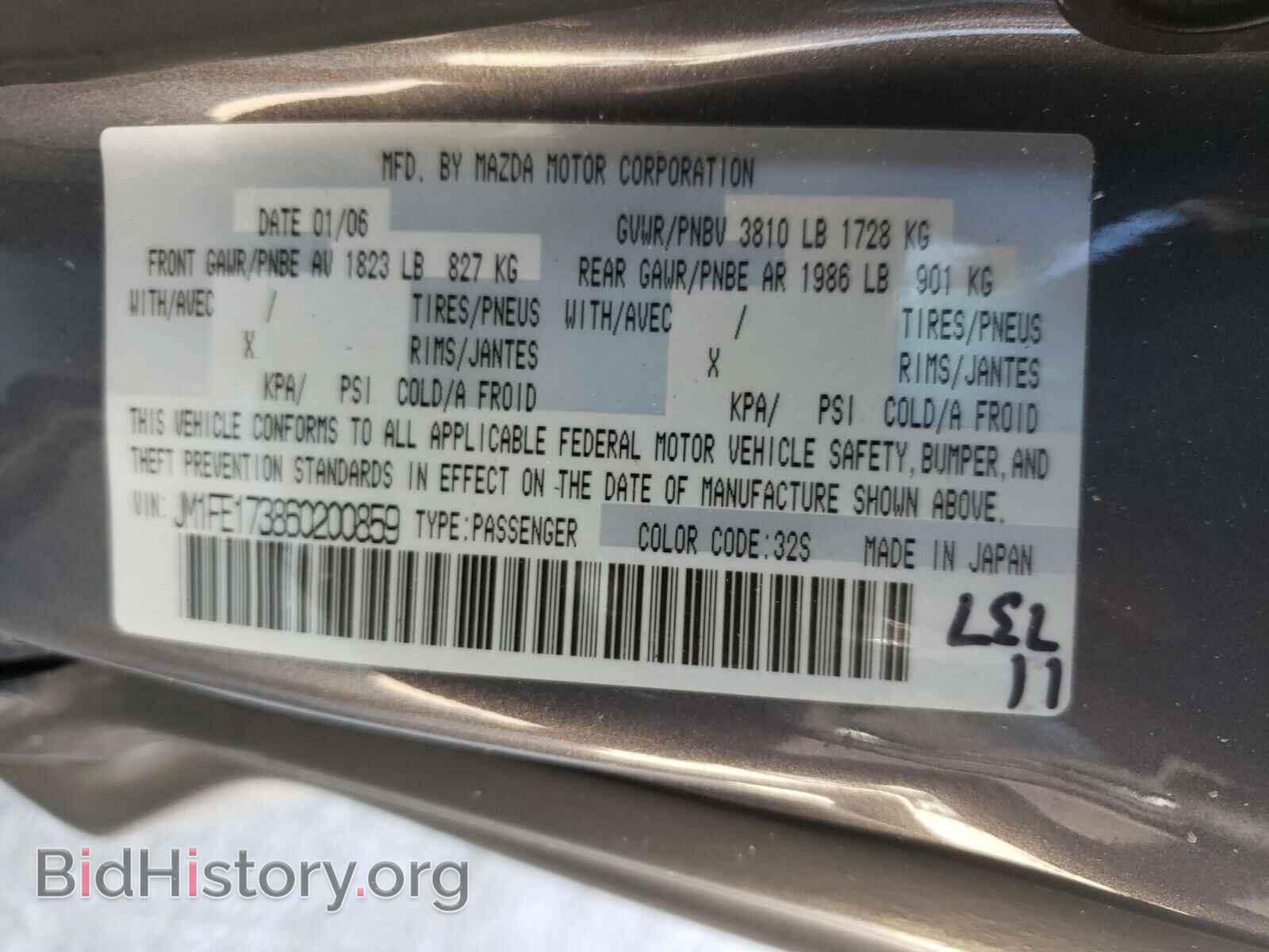 2006 MAZDA RX8 - VIN: JM1FE173860200859 - Фото 10