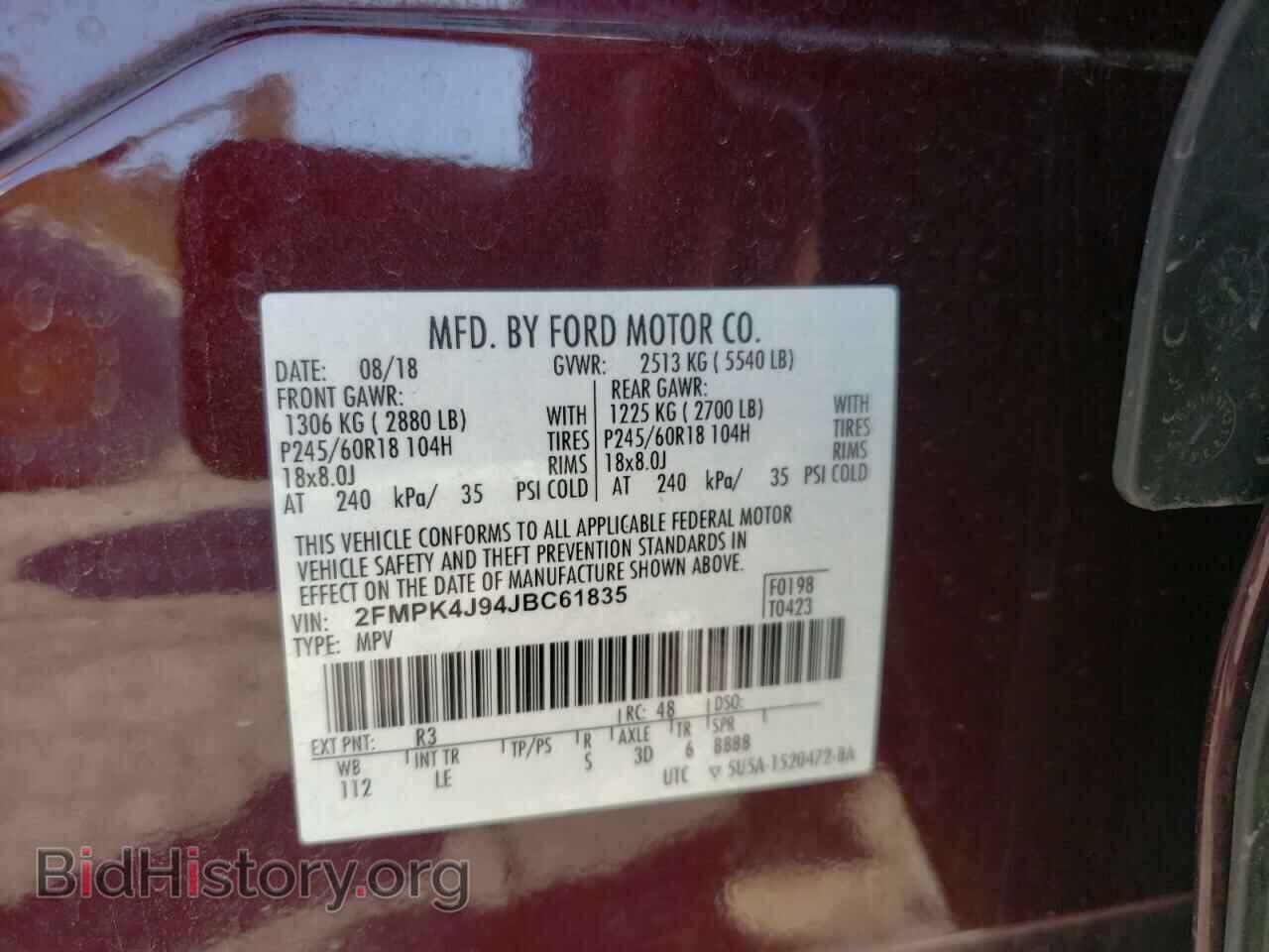 2018 FORD EDGE - VIN: 2FMPK4J94JBC61835 - Photo 10
