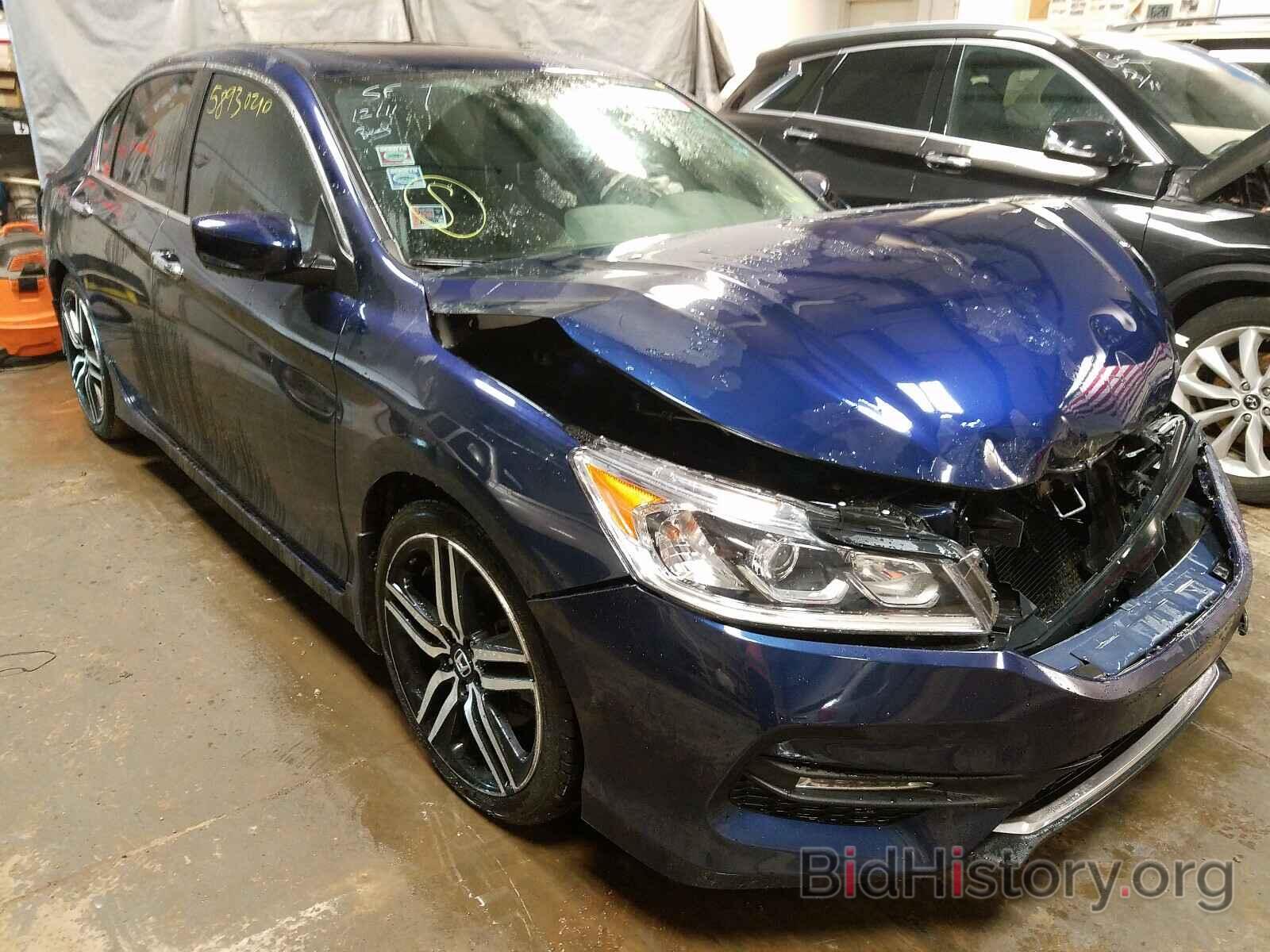 Photo 1HGCR2F53HA297032 - HONDA ACCORD 2017