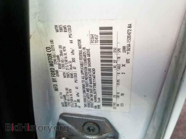 2014 FORD TRANSIT CO - VIN: NM0LS7F78E1147430 - Фото 10