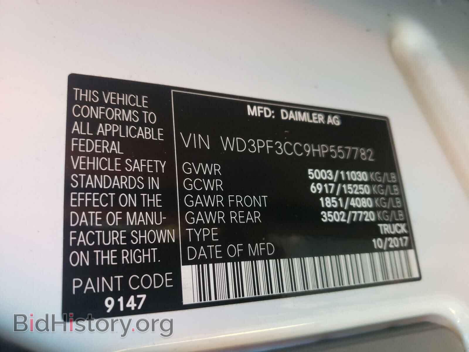 2017 MERCEDES-BENZ SPRINTER - VIN: WD3PF3CC9HP557782 - Фото 10