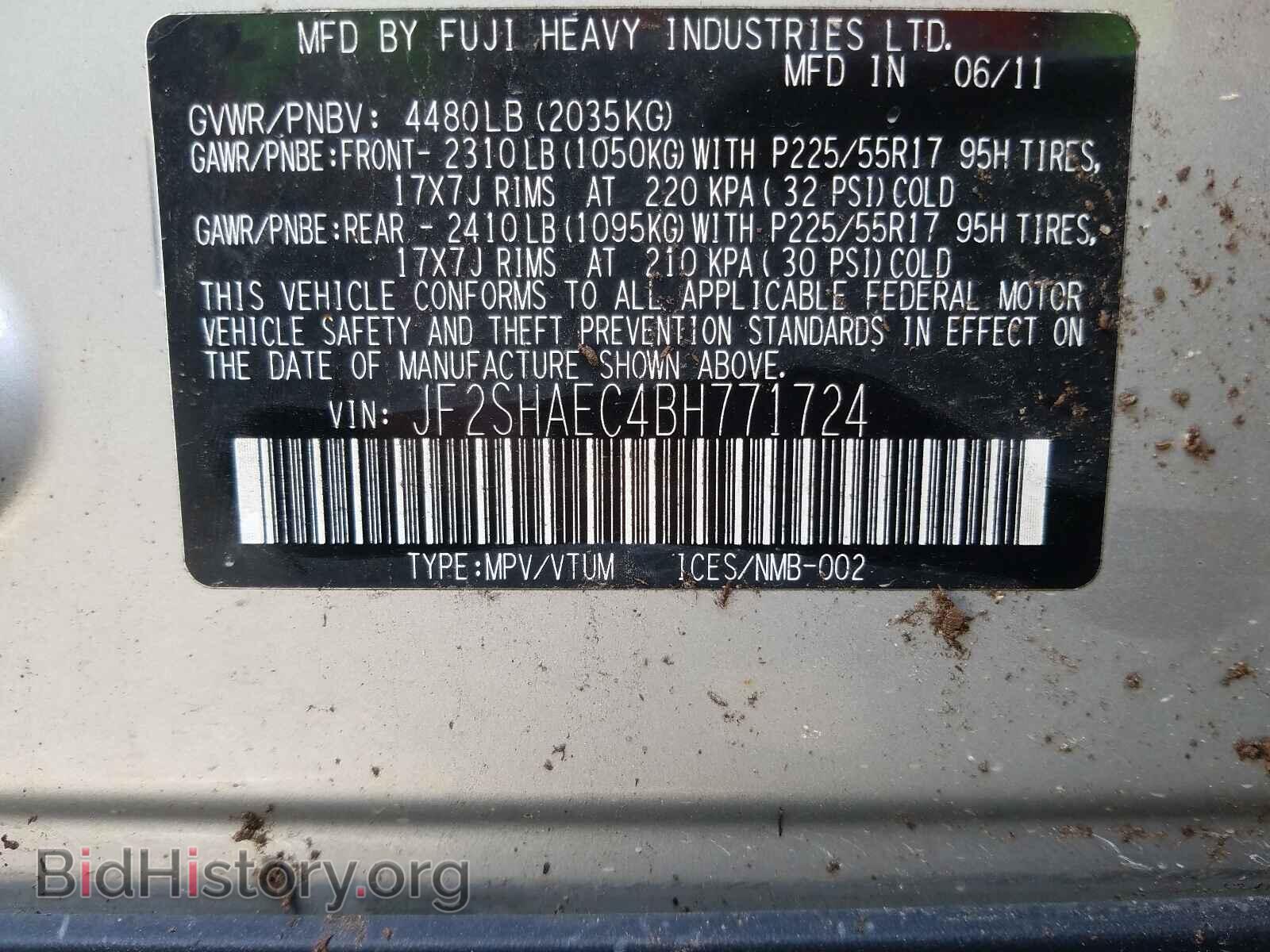 2011 SUBARU FORESTER - VIN: JF2SHAEC4BH771724 - Фото 10