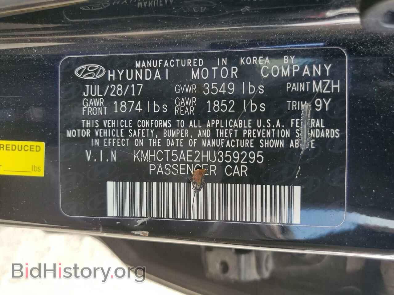 2017 HYUNDAI ACCENT - VIN: KMHCT5AE2HU359295 - Фото 10