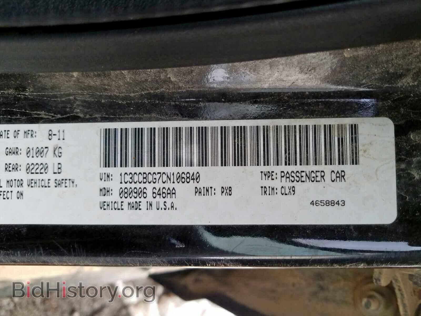 2012 CHRYSLER 200 - VIN: 1C3CCBCG7CN106840 - Фото 10