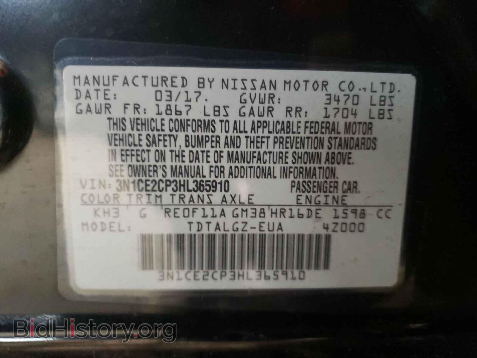 2017 NISSAN VERSA - VIN: 3N1CE2CP3HL365910 - Фото 10