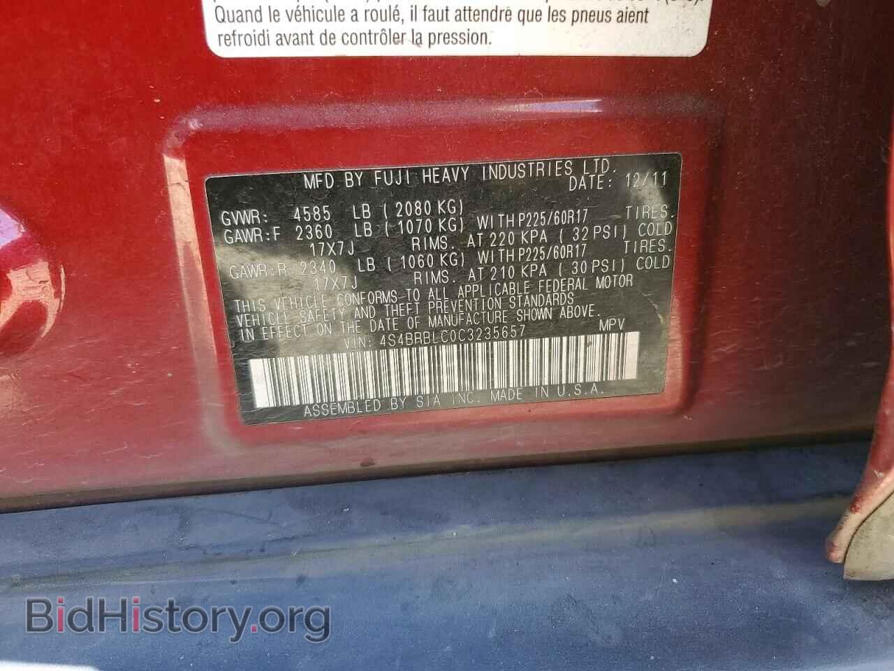 2012 SUBARU OUTBACK - VIN: 4S4BRBLC0C3235657 - Фото 13